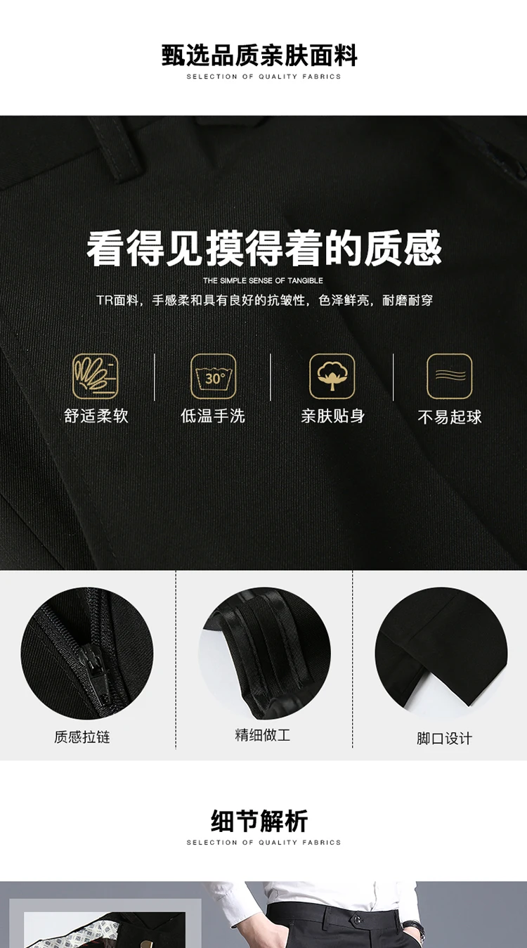 Весна и лето новые бизнес мужские модные горячие продажи спортивные тонкие брюки хлопок сплошной цвет Дикие повседневные мужские брюки