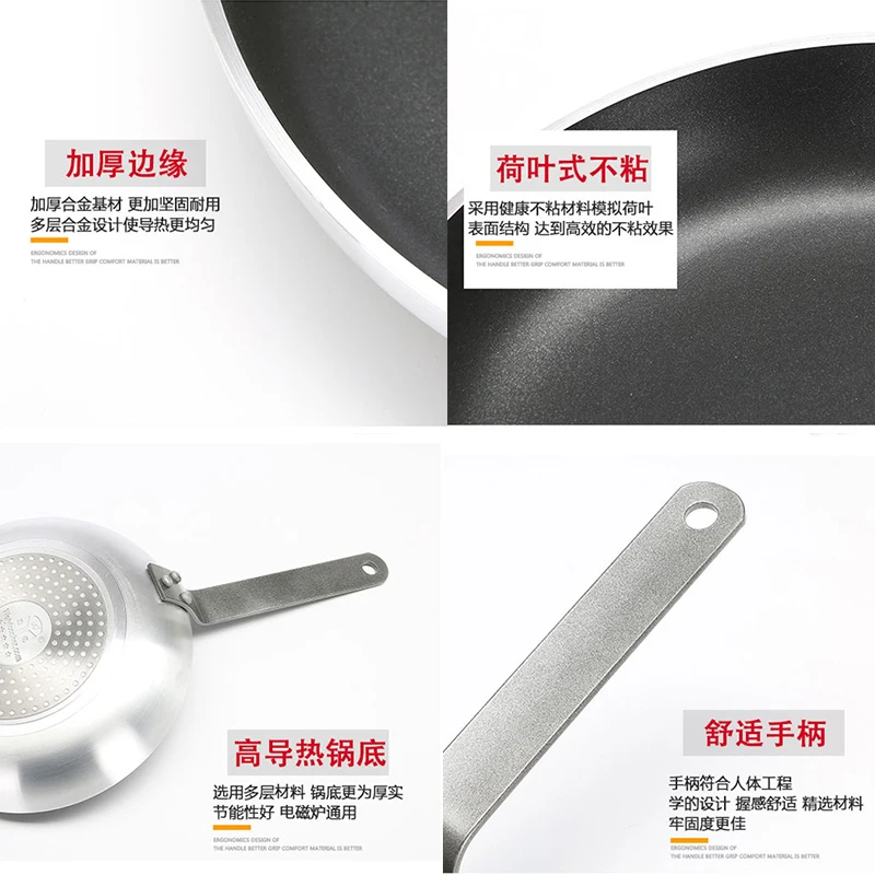 Сковорода кастрюля для жарки коммерческая французская сковорода круглая