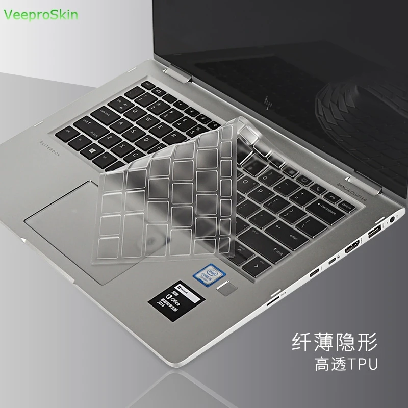 Чехол для клавиатуры из ТПУ ноутбука HP Elitebook X360 820 G3 830 G1 840 G2 848G4 850G5 1050 1040 1030 725 735 740 745