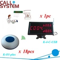 one set call calling system wireless restaurant buzzer pager 18pcs service buzzer with 1 receriver work with pc