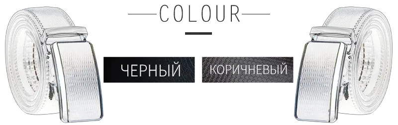 Cowather натуральной кожи Для мужчин пояса коровы Пояса из натуральной кожи мужской ремень автомат пряжки ремня для Для мужчин Винтаж Стиль Бизнес мужской ремень