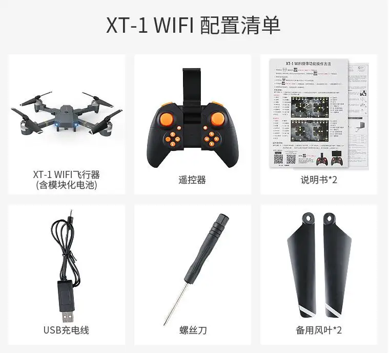 Складной Радиоуправляемый квадрокоптер 6 осей WIFI FPV Дрон с HD-камерой 720P 2 4G RTF в