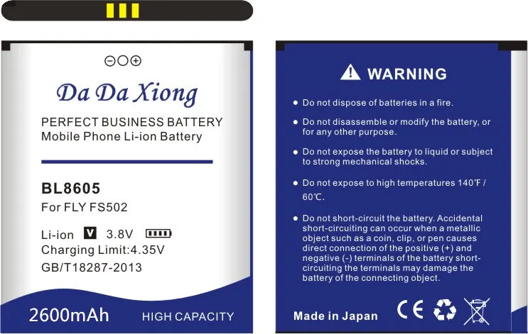 Литий-ионный аккумулятор DaDaXiong BL8605 2600 мАч для Телефона Fly FS502 8605 | Мобильные