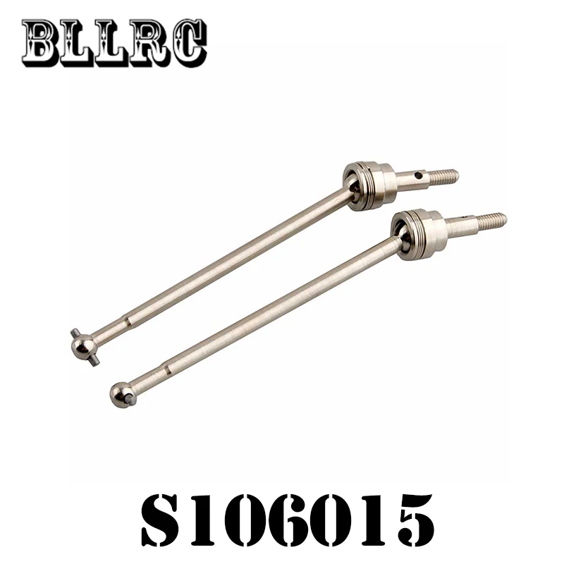 S106015 HSP безлимитный карданный вал из алюминиевого сплава CVD dog bone 94105 94106 94107|cardan