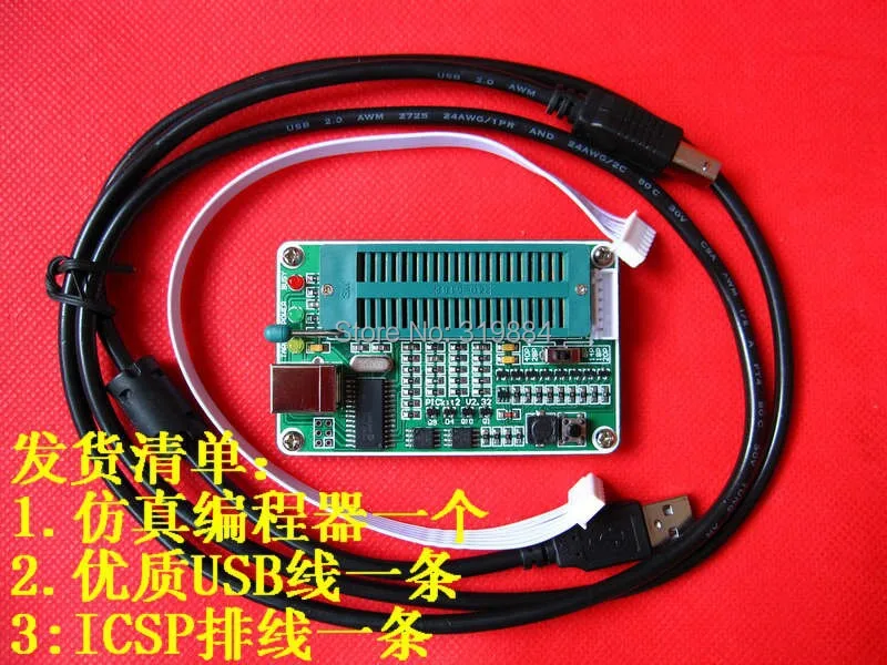 Бесплатная доставка эмулятор микрочипа серии PIC Kit2 Многофункциональный PICkit2 Pic