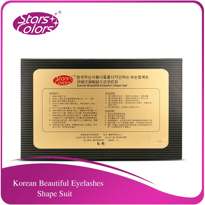 5 компл./лот Профессиональный Пермь лосьон химическая завивка ресниц