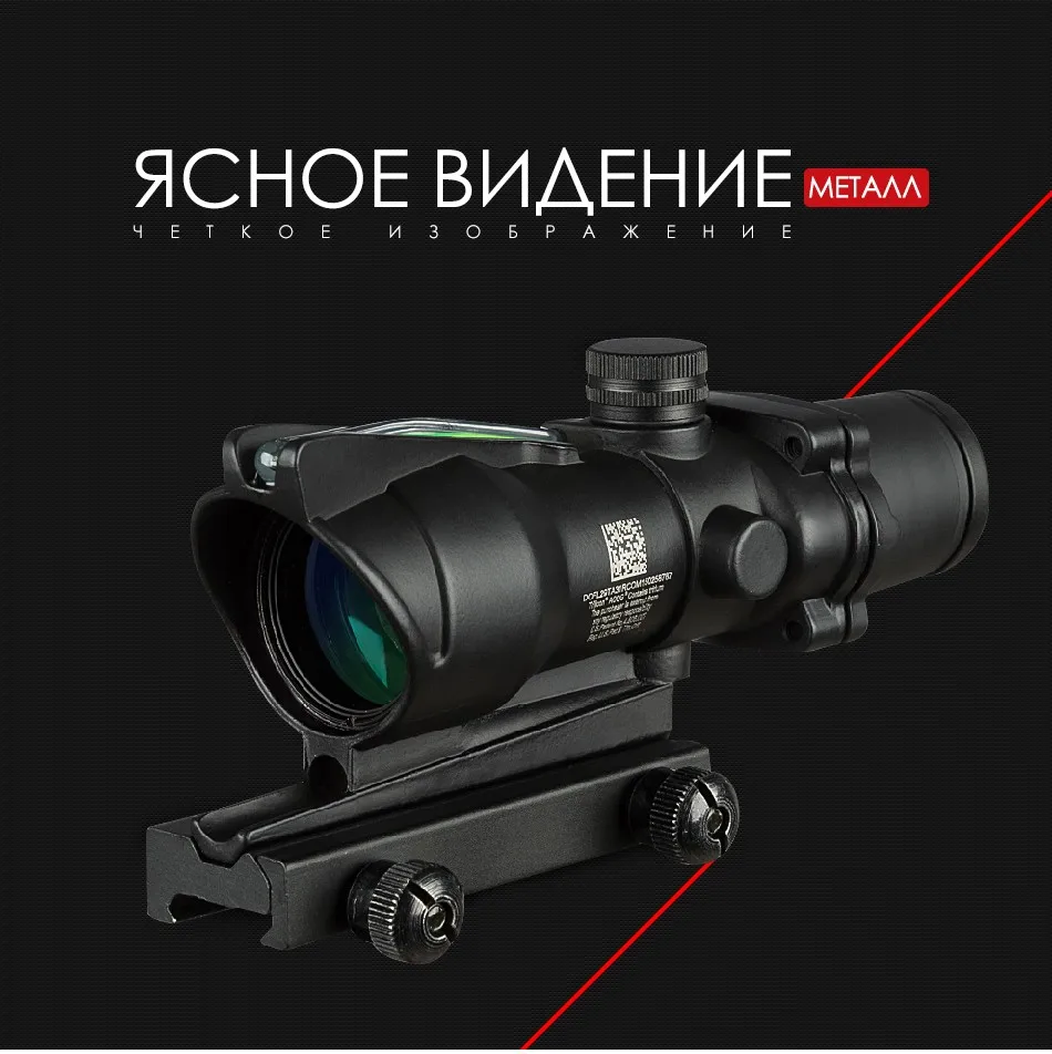 Охота Прицел ACOG 4X32 настоящий волоконный оптика красный освещенный точечный элемент Chevron Стекло гравированный сетка тактический оптический прицел