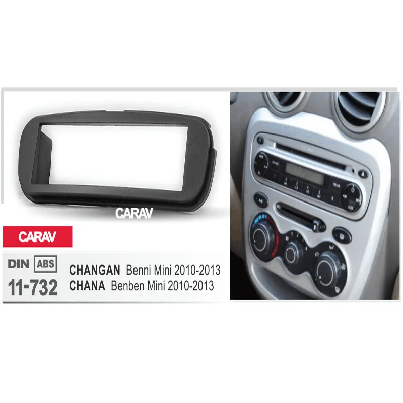CARAV 11 732 двойной din комплект для приборной панели аудио Автомагнитола установка