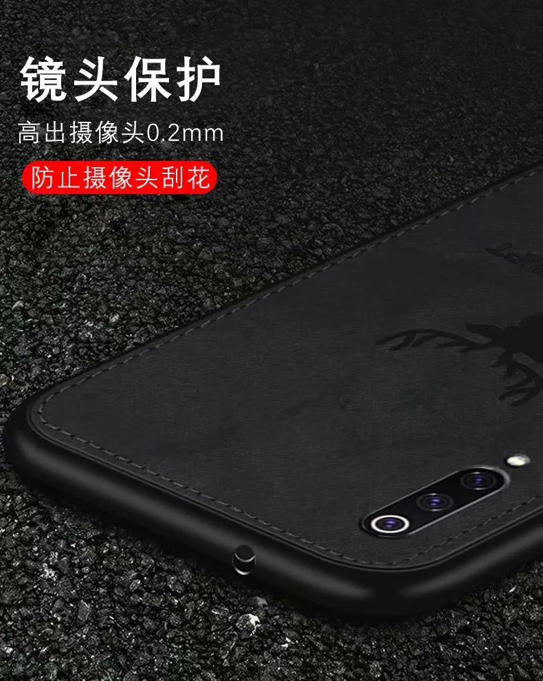Чехол для Xiaomi Mi 9 роскошный мягкий силиконовый + жесткий тканевый чехол с оленем
