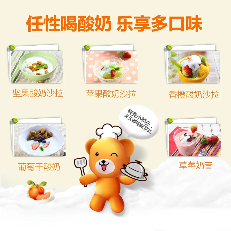 Электрический автоматический йогурт с здоровым фарфоровым вкладышем высокого