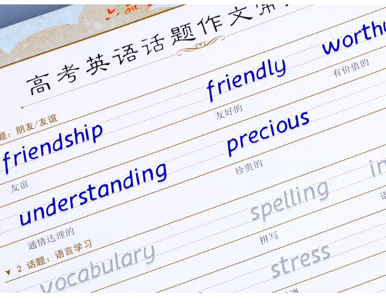 Liu Pin Tang, 3 шт., блокнот Hengshui для Английской Каллиграфии, для взрослых и детей, упражнения для каллиграфии, практическая книга libros