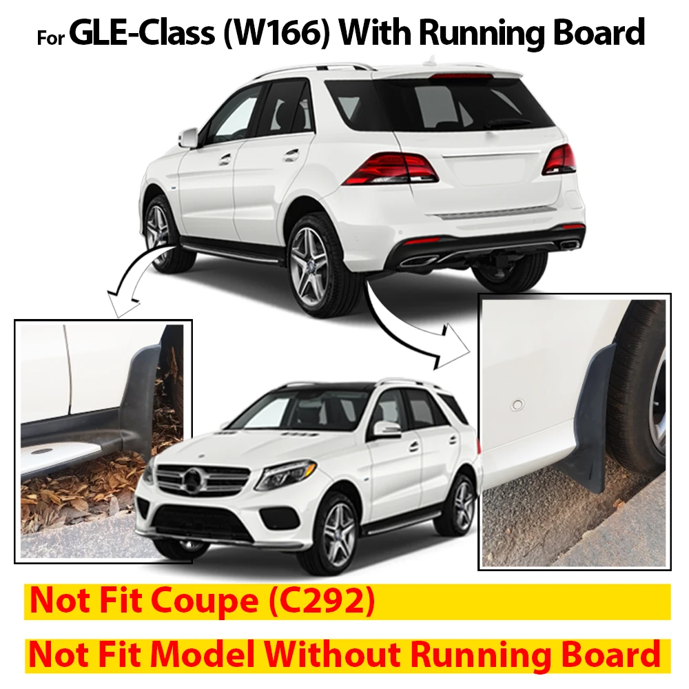 Литые Брызговики для Mercedes Benz GLE класса gle-класса W166- Брызговики Передние Задние GLE250D