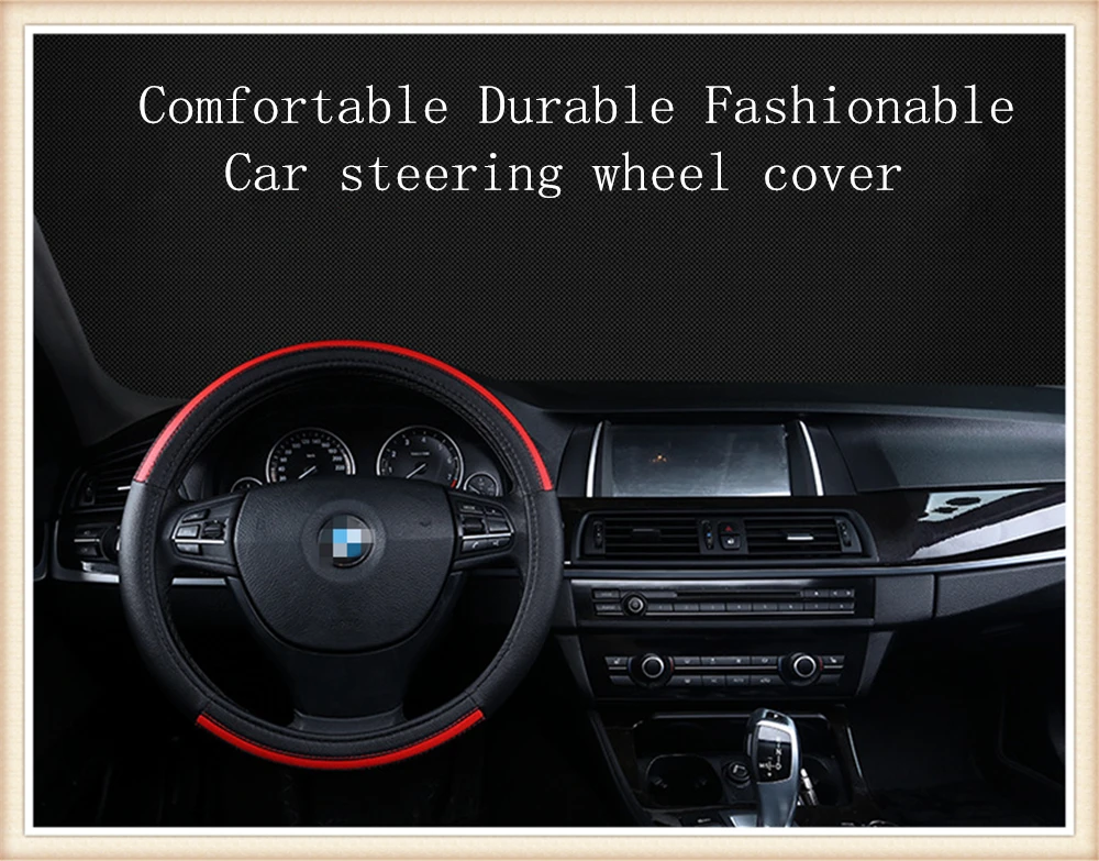 Кожаная универсальная оплетка рулевого колеса автомобиля 38 см автомобильный