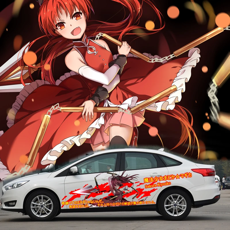 Автомобильная декоративная наклейка s японское аниме Puella Magi Madoka Magica дрейфующая