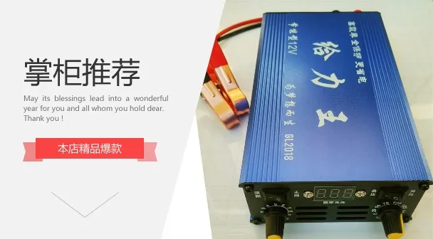 12V Цифровой тихий с тремя основными трубы