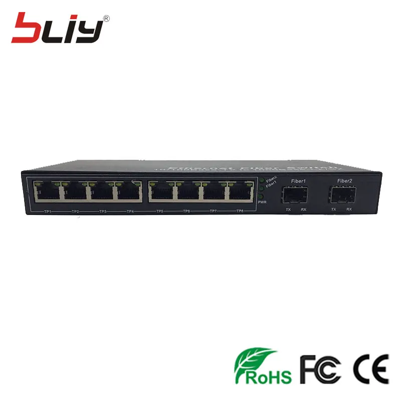 Волоконно-Оптических SFP media converter 8 10/100/1000 Base-TX 2 sfp слот волоконно-оптический