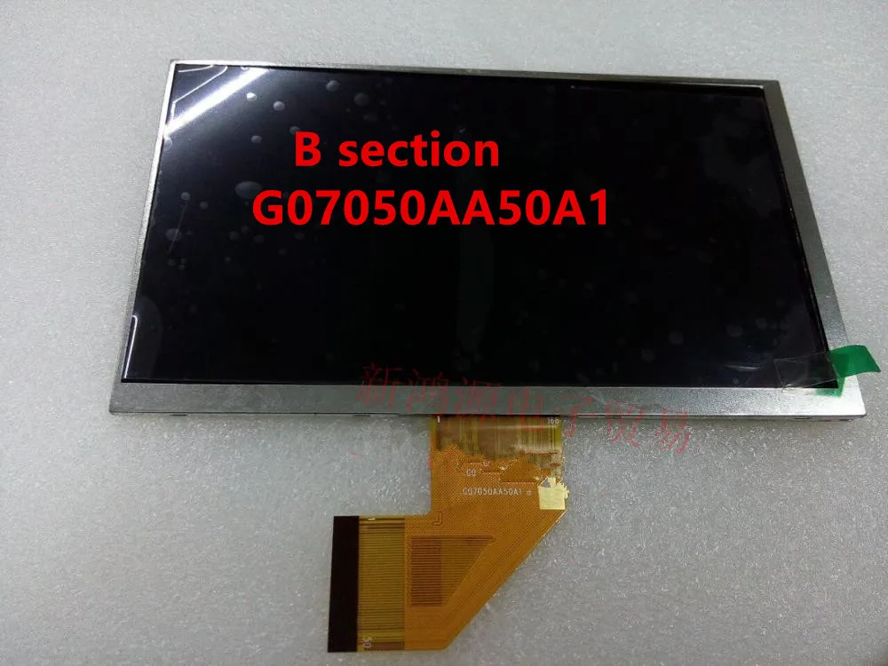 7-дюймовый гибкий провод 50P No. G07050AA50A1 XXGD-FPC070-TH-02H LCD HD разрешение 1024x600 производство
