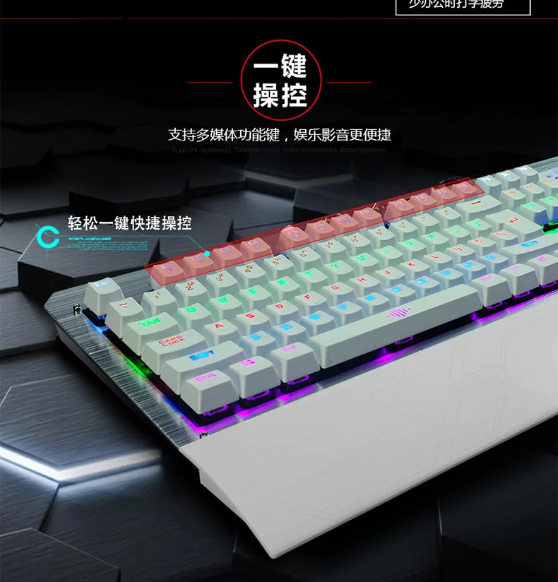 Ruyi Bird K-26, восемь моделей подсветки, Механическая игровая клавиатура, синие/черные переключатели, 104 клавиши, проводная usb-клавиатура для электронных видов спорта