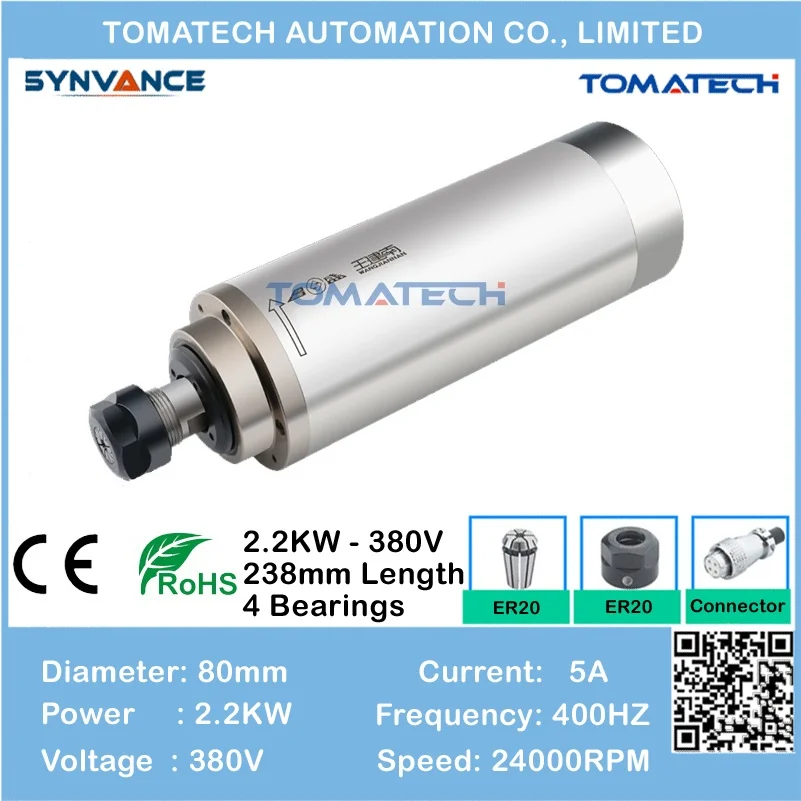 2.2KW AC220V гравировка водяного охлаждения моторизованный шпиндель для ЧПУ