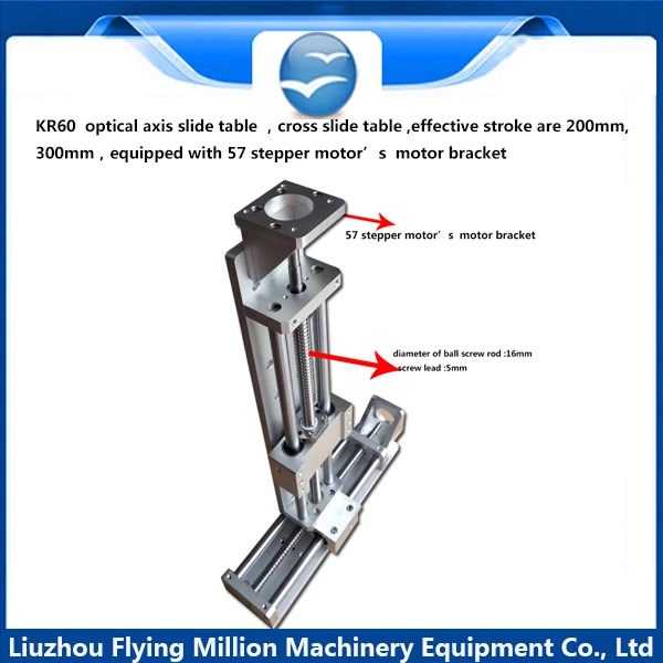 China Factory direct sale KR60 precision CNC 1605 ball screw Electric work cross slide table | Обустройство дома