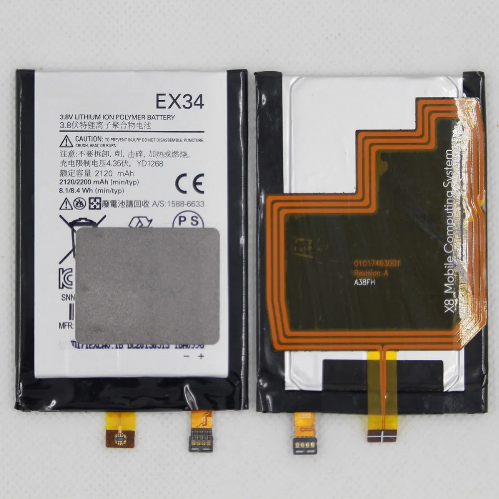 Аккумулятор для Motorola Moto X XT1052 XT1053 XT1055 XT1056 XT1058 XT1060 XT912A внутренний аккумулятор 2120
