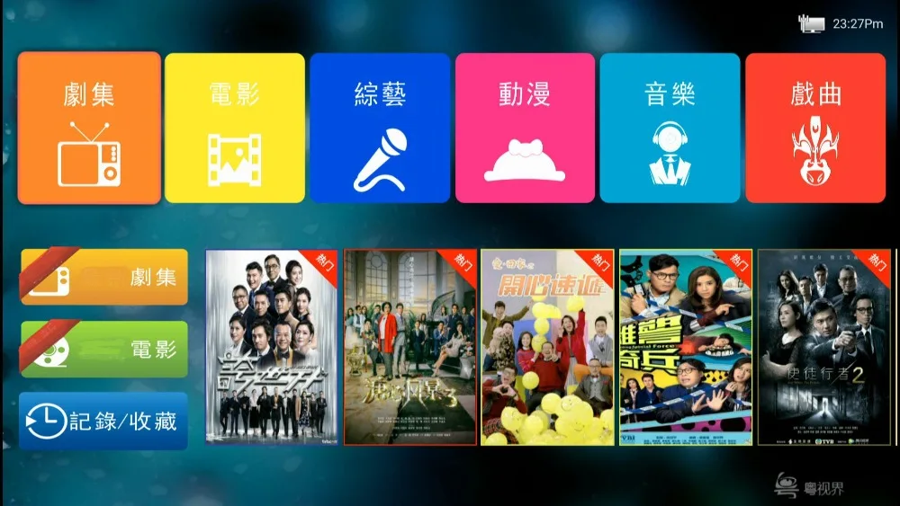 Весело tv box Android 6,1 fun ТВ 2 BOX amlogic cortex A53 почты Smart tv box Японский Корейский Малайзии HK TW 1 г 8 г комплект-top box tv