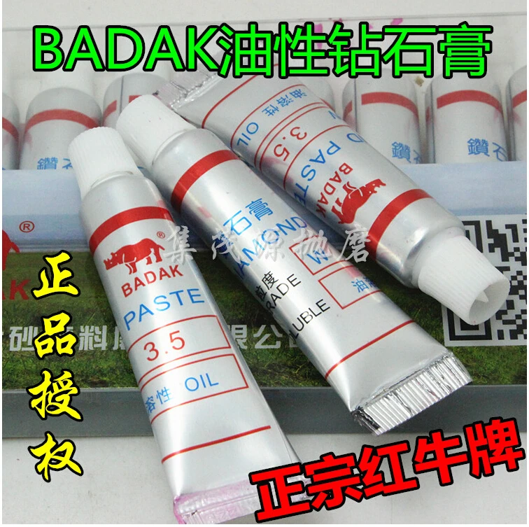 W0.5 W40 5g оригинальная алмазная паста BADAK стекло керамика твердые сплавы