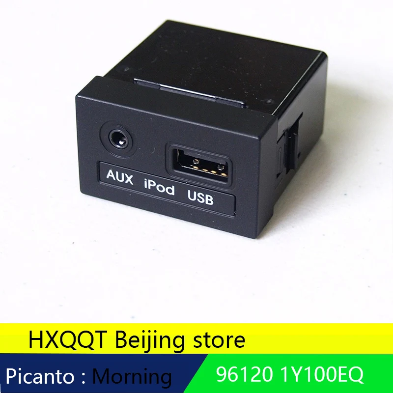 Новый OEM 961201Y100EQ AUX iPod USB разъем в сборе для частей 1 шт. Kia 2011 2015 Picanto Morning| |