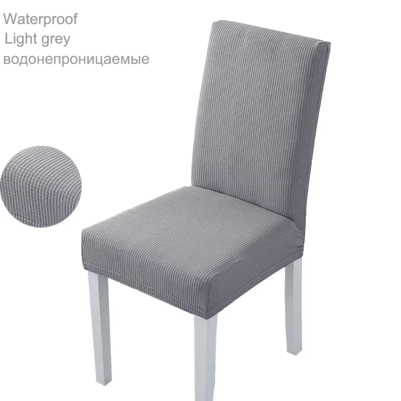 8-Light grey Однотонные чехлы для стульев из спандекса, водостойкие чехлы для стульев, эластичные Чехлы для обеденных сидений для банкетов, свадеб, съемные - Цвет: 8-Light grey