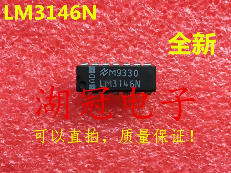 

Freeshipping LM3146 LM3146N