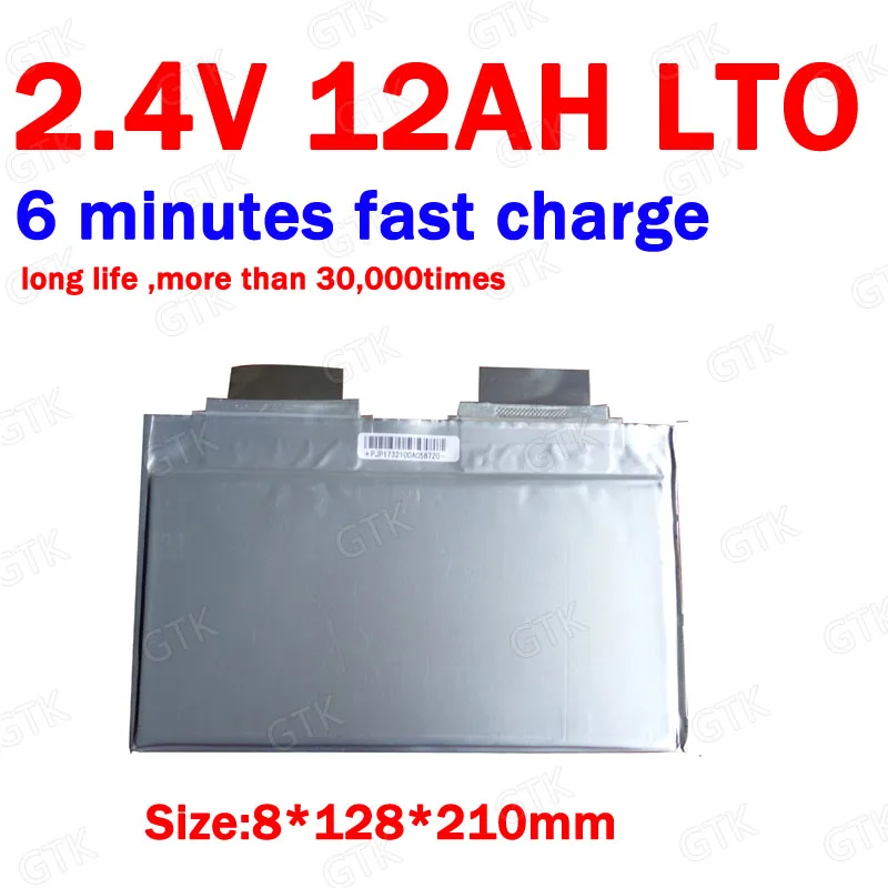 Литий титанатный аккумулятор LTO 200 шт. 2 3 В 4 12 а/ч напряжение 15C а быстрая зарядка 6