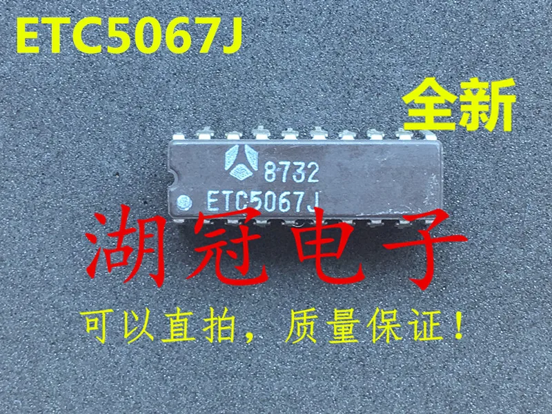 

ETC5067 ETC5067J