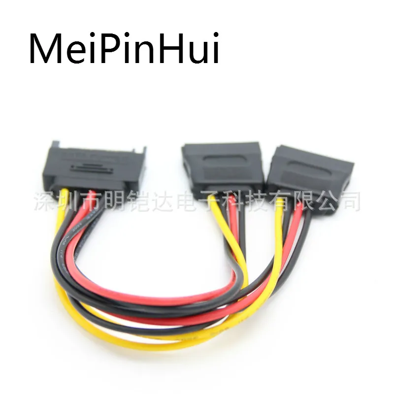 Sata 15pin один два шнура питания SATA жесткий диск шнур питания.| |