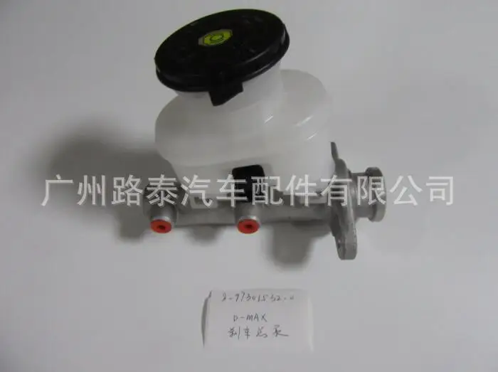 

Brake Master Cylinder for Isuzu D Max 8-97301532-0