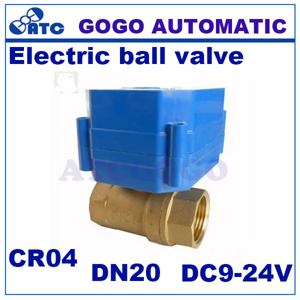 CWX 60P DN20 3/4 &quot2 way латунь максимальный крутящий момент 6NM мини