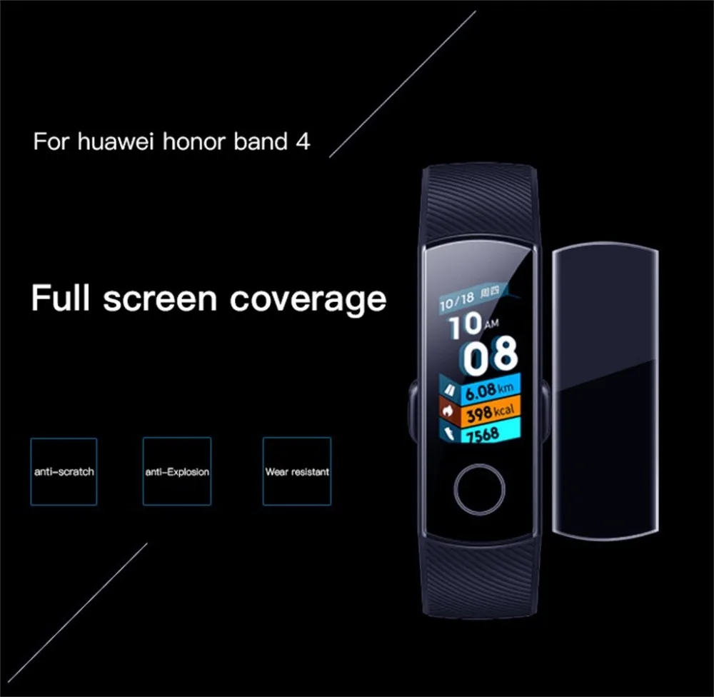 2/5 шт Защитная пленка для Huawei Honor Band 4 ТПУ взрывоустойчивая с защитой от царапин