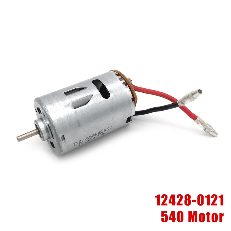 Wltoys 12428 12423 1/12 RC автомобильные запчасти 540 мотор и 17T радиатор двигателя 12428-0121 + 0088
