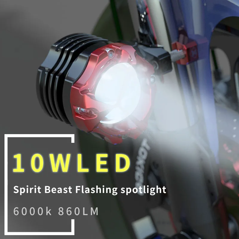 Фонари для мотоцикла и автомобиля SPIRIT BEAST 10 Вт внешние мигающие вспомогательные