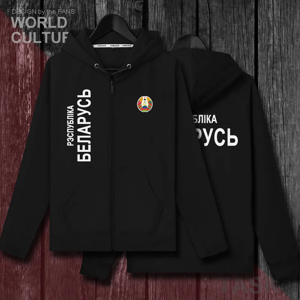 Мужская Флисовая кофта с капюшоном трикотажный кардиган спортивные куртки и