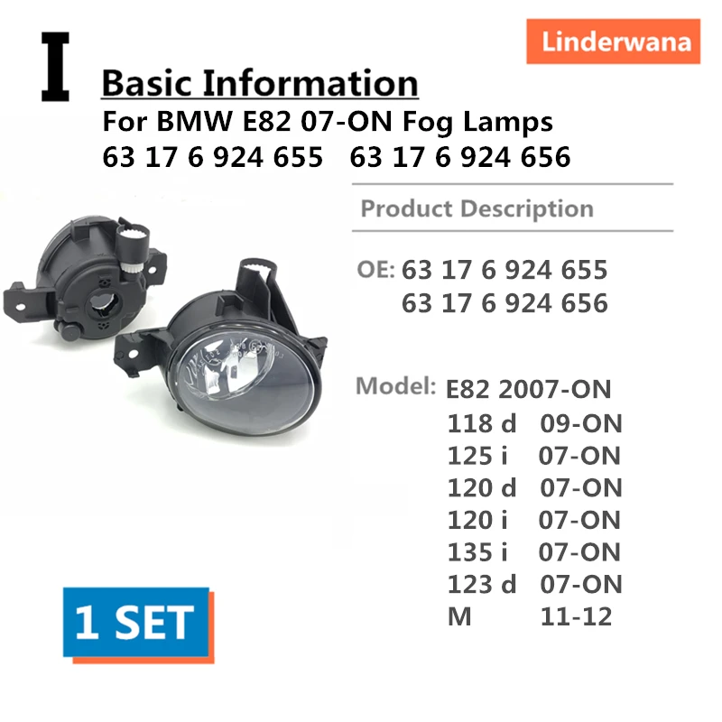 Для BMW E82 07-ON 118 120 123 d 125 135 i M Противотуманные фары 63 17 6 924 655 656 | Автомобили и