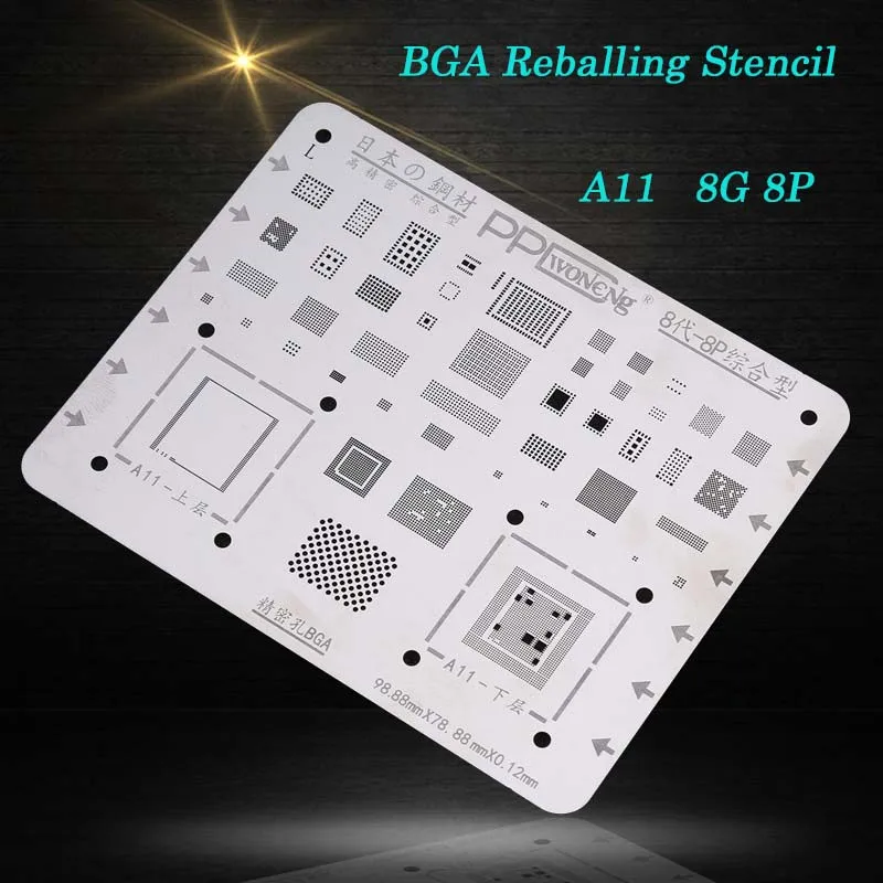 a11 8g 8p 0,12 мм BGA трафарет для Iphone 8g 8p 6 6P 6S 6SP 7 7P содержит A8 A9 A10 A11 cpu Оловянная посадочная сеть - Цвет: a11 8g 8p
