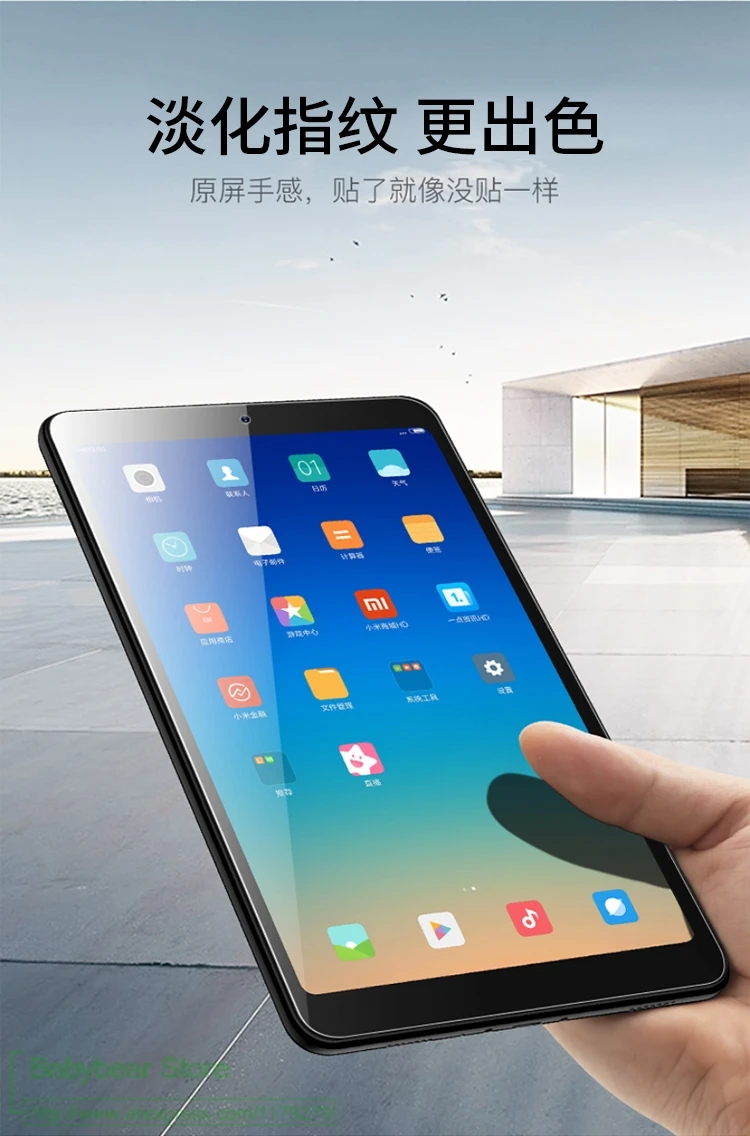 Для Xiaomi Mipad 1 2 3 4 / Mi Pad Pad2 Pad3 Pad4 планшетный ПК 7 9 8 0 дюймов пленка для планшета 9H