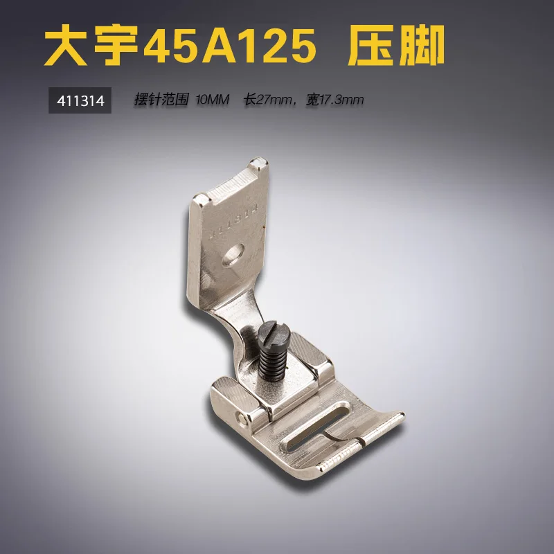 

411314 Open FOR SINGER 457 DY High Speed Shuang pin sewing machine accessories
