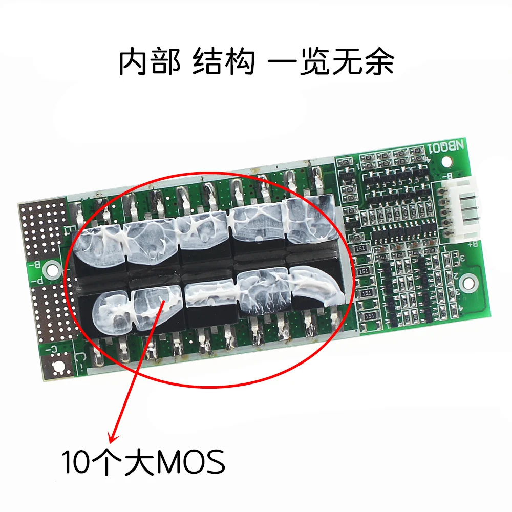 4S 100A 12 В w/баланс LiFePO4 литиевая батарея Защитная плата BMS 4 ячейки 3 2 аккумуляторы