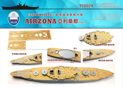 Палуба корабля 1/350 боевой корабль Аризона деревянные террасы с трубой 86501 Сборная