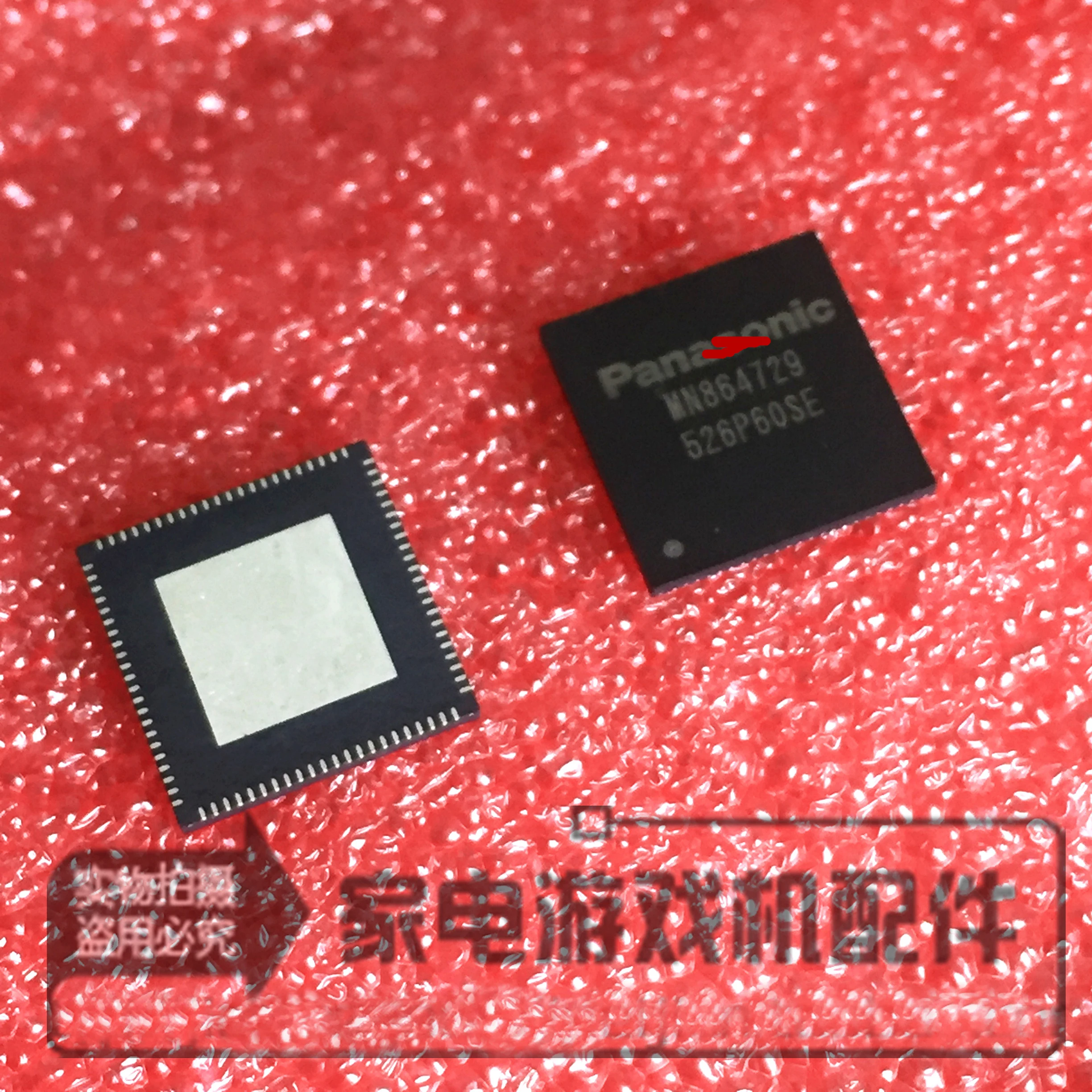 

MN864729 MNB64729 new imported original...