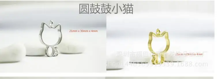 Оправа для кошек бабочек кроликов клоунов цветков вишни подвеска под золото