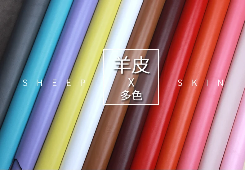 

First layer sheep skin leather handmade diy leather 1mm thickness 1/4 sheet