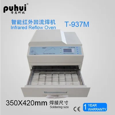 Оригинальное новое поступление вертикальная духовка PUHUI T937M бессвинцовая для