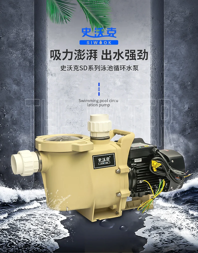 Большой насос для бассейна 1.5HP 2HP 3HP 3.5HP оборудование для бассейна фильтр насос с корзиной самовсасывающий циркуляционный насос(CE& Rosh
